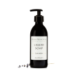 Liquid Hand Soap - Lavender | Mamas Medicinals on Sale