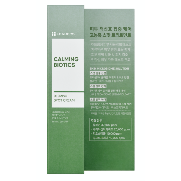 Calming Biotics Blemish Spot Cream | Leaders Discount